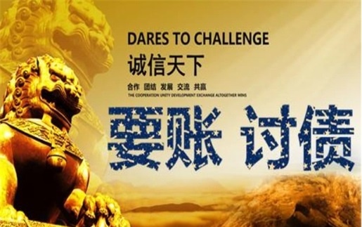 临清租金催收方案：老司机教你如何高效收回逾期房租