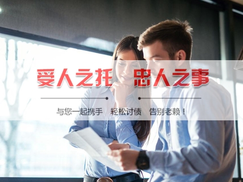 临清线上债务公证：收债公司如何用科技守护你的每一笔欠款